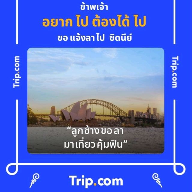 ASIA HOTEL PATTAYA โรงแรมสวยริมหาดพัทยา