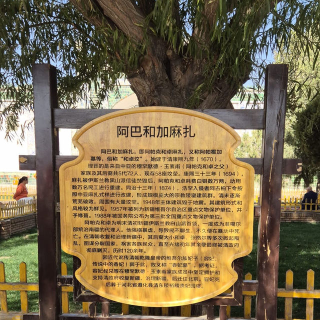 A Holiday Trip to 北疆 (Northern Xinjiang), China