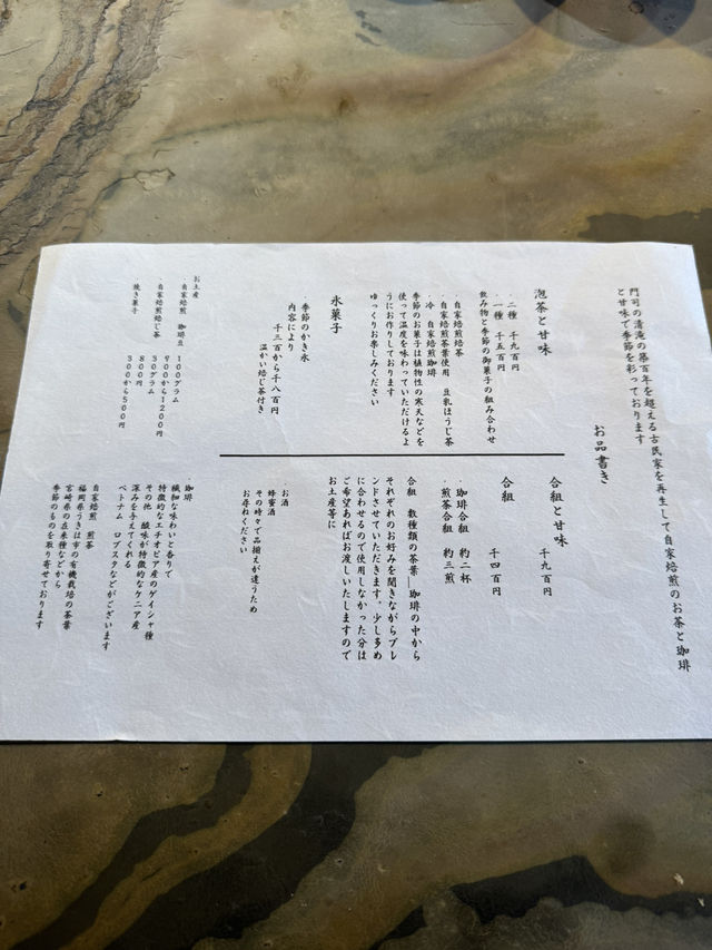 【北九州カフェ】週末しか開かない築100年の古民家カフェ☕️