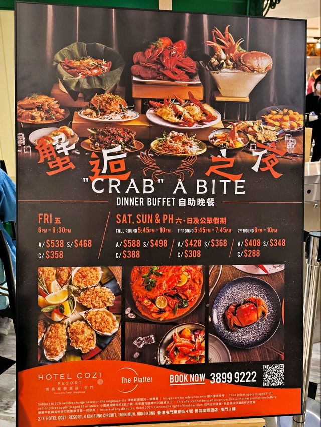 同🦀🦀嚟個「蟹」逅之夜