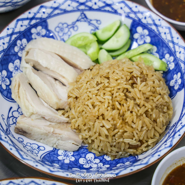  ตั๋นโบข้าวมันไก่เยาวราช เปิดใหม่ [สุทธิสาร]