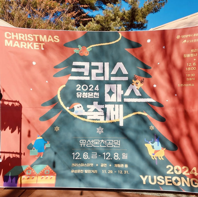 A Cozy Christmas Market