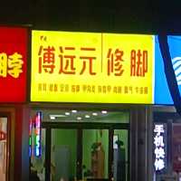 烏魯木齊飛到鄭州轉機