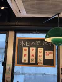 日本東京餃子老店進軍香港