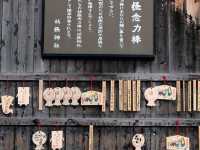 Tottori : Mizuki Shigeru Road