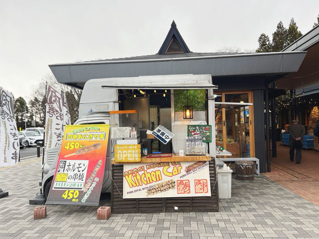 AKAGI FARMERS MARKET