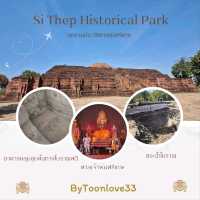 อุทยานประวัติศาสตร์ศรีเทพ 