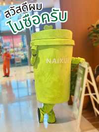ชาผลไม้ตัวดัง Naixue Tea & Bakery