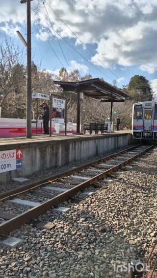 Amaterasu Railway (Video)