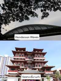 สถานที่เที่ยวสิงคโปร์