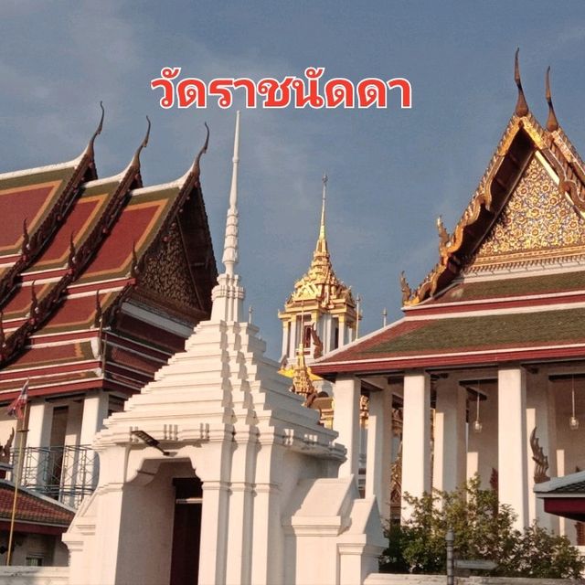 สักการะ🙏พระพุทธรูปสำคัญที่วัดราชนัดดา