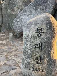 등산데이트 추천해요