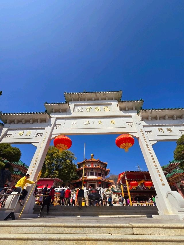 儒釋道三教聖地