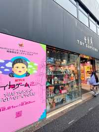 【2025/2/23まで】大人気Netflixオリジナルドラマ「イカゲーム」のポップアップストア🤩💖