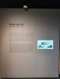 겨울에 실내 전시를 구경하기 좋은 서울 박물관♥️