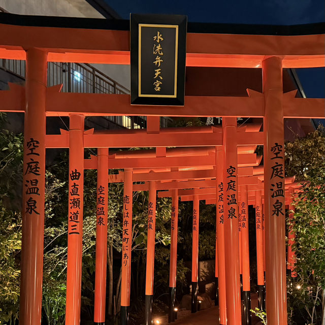 大阪｜還好有預約✨味乃家大阪燒x空庭溫泉♨️