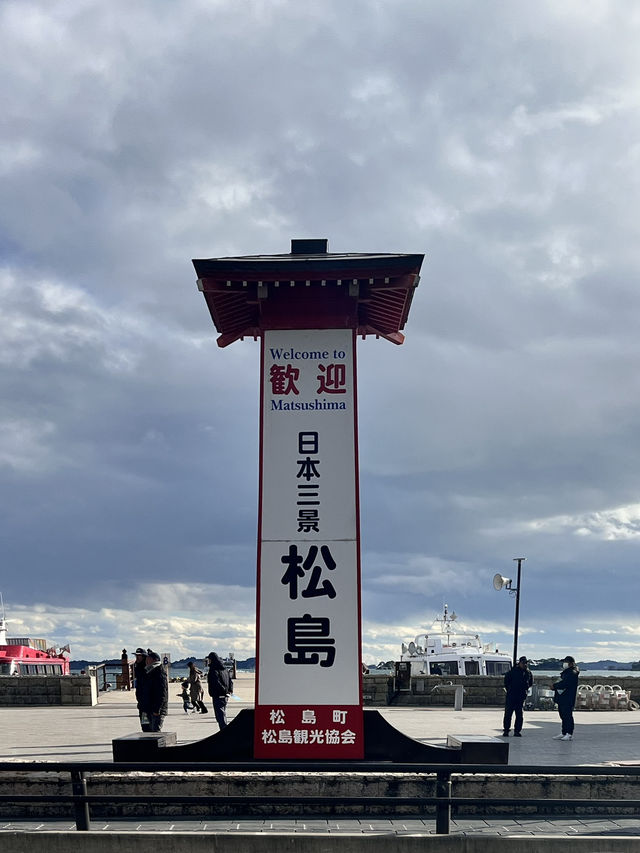 日本三景-松島