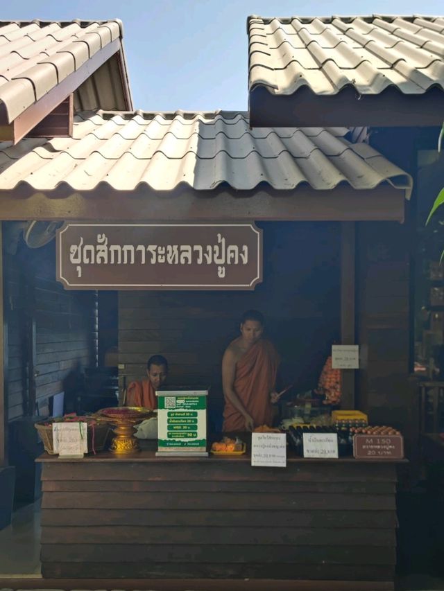 Wat Khae วัดแค สุพรรณบุรี ไหว้พระขอพรปีใหม่ 