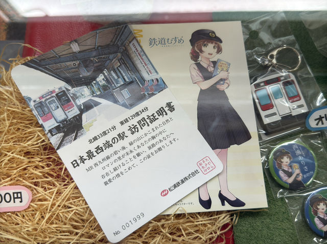 日本最西端的火車站：田平平戶口車站