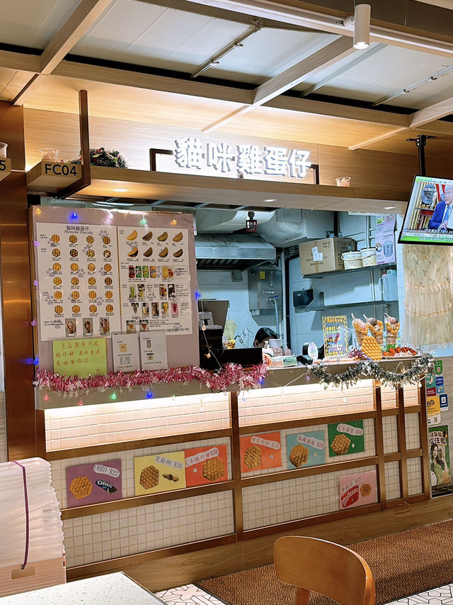 🎏九龍灣隱世店‼️雞蛋仔加雙球雪糕$29搞掂🤪