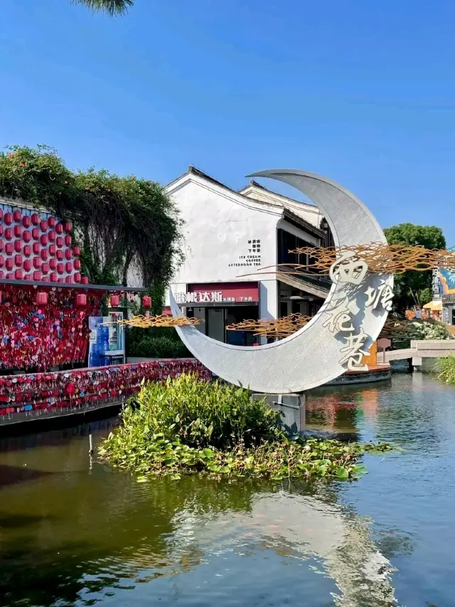 Step Back in Time: Your Ultimate Guide to Xitang Ancient Town!