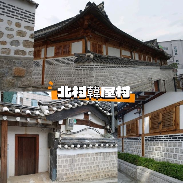 首爾藝術文化一日遊😎