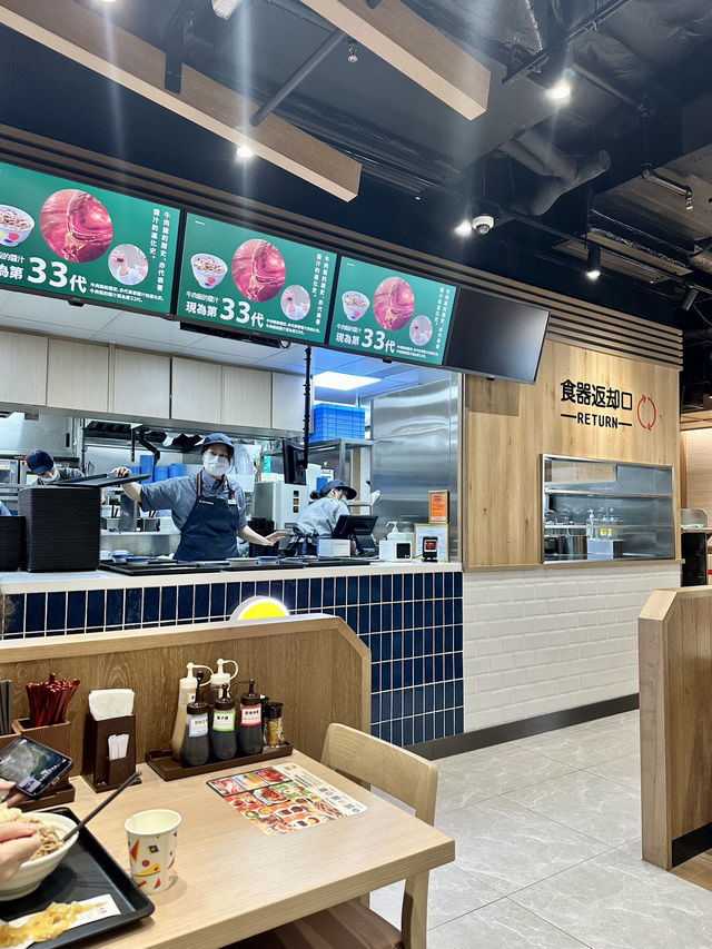 Have a 👍🏻👍🏻morning ☀️☀️「松屋」牛肉飯專門店🐮