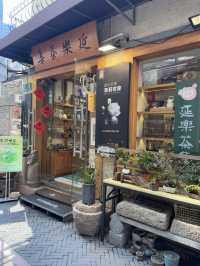 상하이 관광지 티엔즈팡 