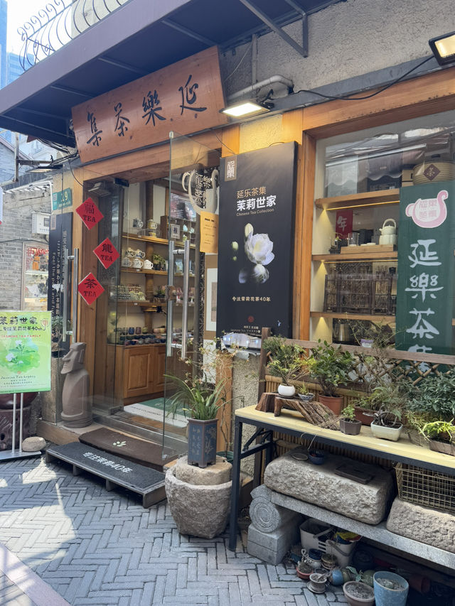 상하이 관광지 티엔즈팡 