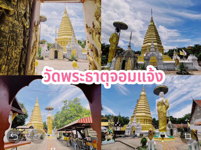 ไหว้พระ 9 วัดสวยเมืองแพร่
