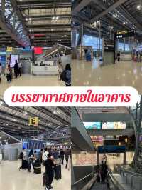 สนามบินสุวรรณภูมิ