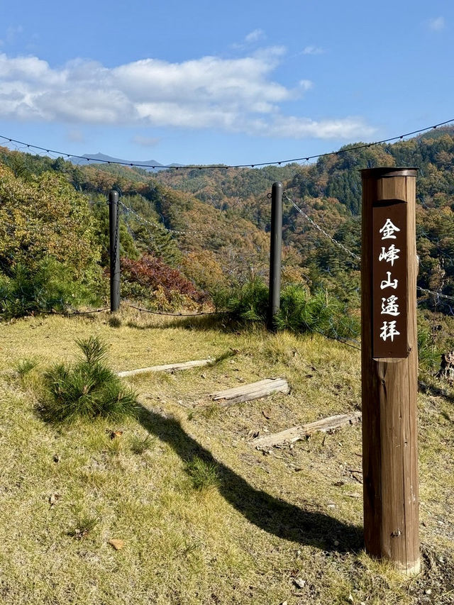 【山梨県】金峰山と富士山の遥拝所