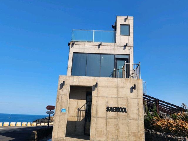 제주 애월해안도로 새물 카페