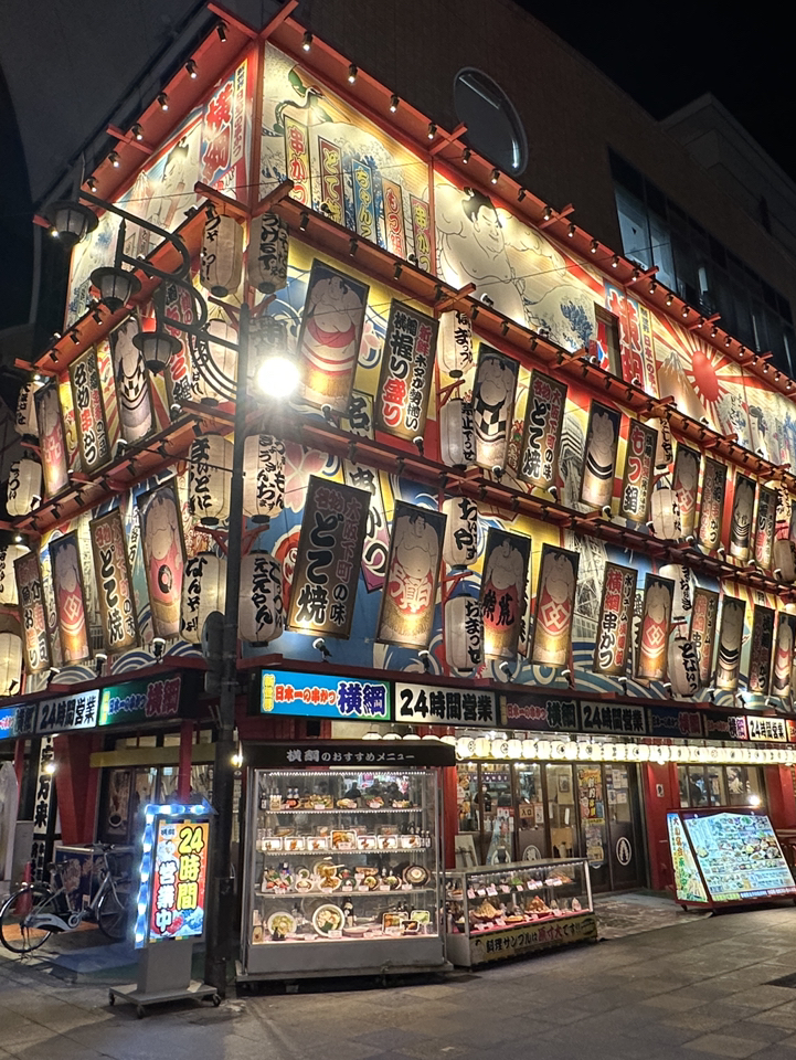 #海外旅行 

大阪是一座充滿活力的迷人城市，融合了歷史、現代和獨特的街頭文化，每個角落都充滿驚喜。這次旅行，我特別參觀了大阪城、新世界百貨、梅田購物區，甚至還去道頓堀看了看著名的格力高跑者標誌。每個地方都留下了深刻的記憶。

首先，大阪城的宏偉給我留下了深刻的印象。站在城堡前，能感受到這座歷史建築的雄偉與輝煌。登上天守閣頂端，可以一覽整個大阪市的景色，尤其是秋冬季節，周圍的楓樹、銀杏樹更為大阪城增添了浪漫懷舊的氣氛。

接下來我們來到了充滿昭和懷舊氣息的新世界。通天閣矗立在街道中央，周圍有色彩繽紛的霓虹燈和當地特色商品。這裡的炸串是必嚐的，搭配一杯冰生啤酒，令人難以忘懷。

梅田是購物狂的天堂。您可以在這裡找到最新的產品和各種各樣的選擇，包括高端百貨、時尚服裝和電子產品。特別是梅田藍天大廈的空中花園瞭望台，可欣賞大阪最壯麗的夜景。

最後當然不能錯過道頓堀的地標人物格力高跑男啦！我在霓虹燈前拍照，情不自禁地沉浸在歡樂的氛圍中，感受到這座城市的激情與活力。

大阪是一座令人難忘的城市。美食、購物、文化等各方面都充滿魅力。期待您的下次光臨，發現更多隱藏的驚喜！  