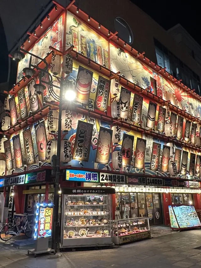 나의 짧은 오사카 여행기