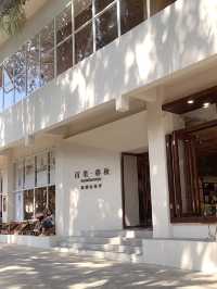 📍昆明探店｜百里春秋文化空間（文廟） 