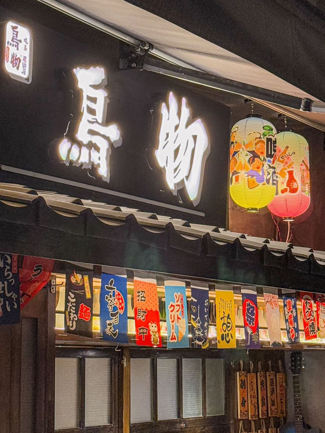 上海｜鳥物