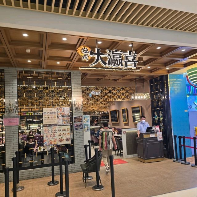 極尚大瀛喜📍元朗形點