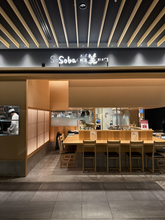 JAPAN FOOD HALL: Easy and Delicious Dining at Narita Airport