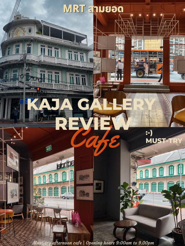 CAFE & GALLERY สไตล์วิคตอเรียน ฟีลดี ติดMRTสามยอด 