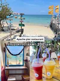 รีวิวเกาะเสม็ด 3 วัน 2 คืน: เที่ยวครบ ทุกจุดไฮไลท์