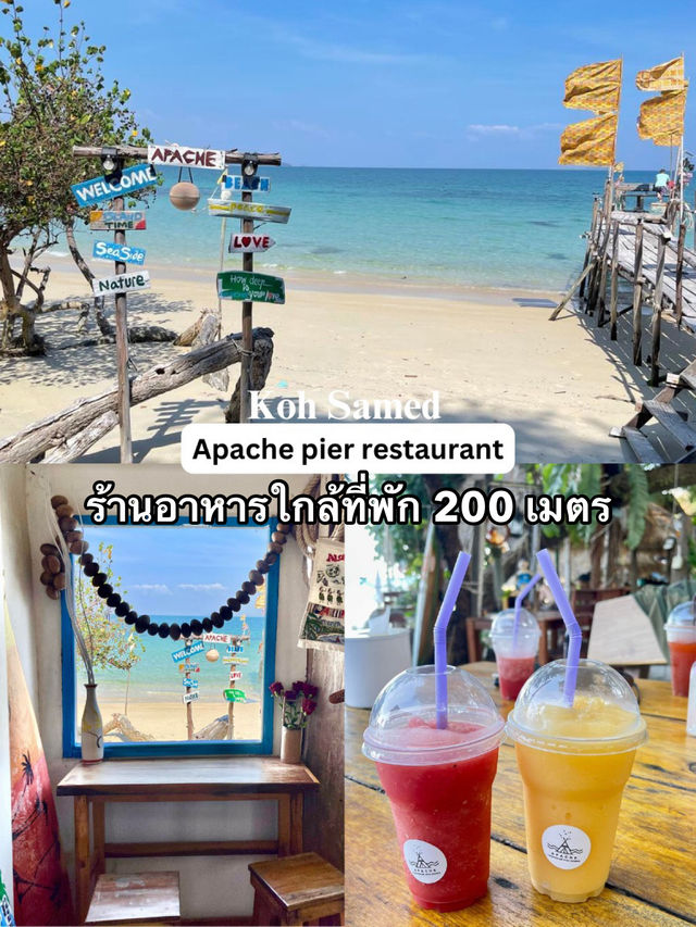 รีวิวเกาะเสม็ด 3 วัน 2 คืน: เที่ยวครบ ทุกจุดไฮไลท์