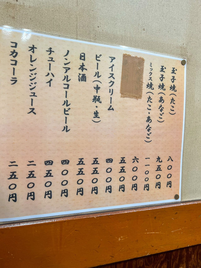 【兵庫／明石】日帰りプチ旅行
