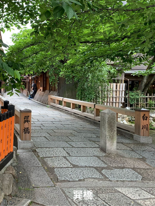 京都・女子ひとり旅