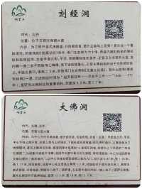 千年古剎：邯鄲北響堂山石窟