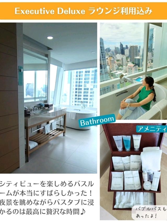 【バンコク】コスパ最高の5つ星ホテル✨