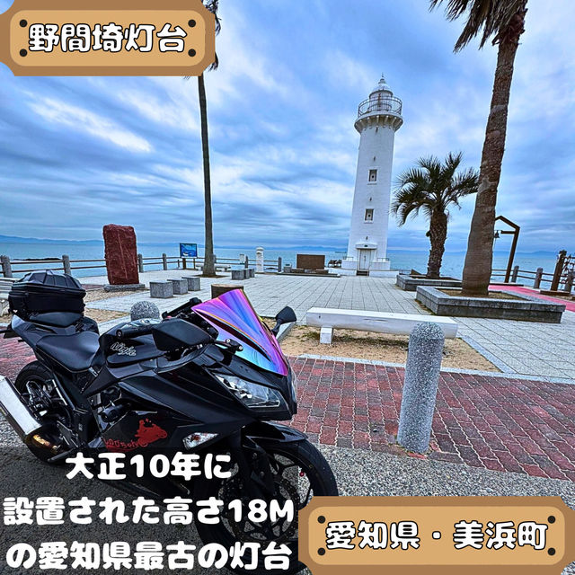 野間埼灯台