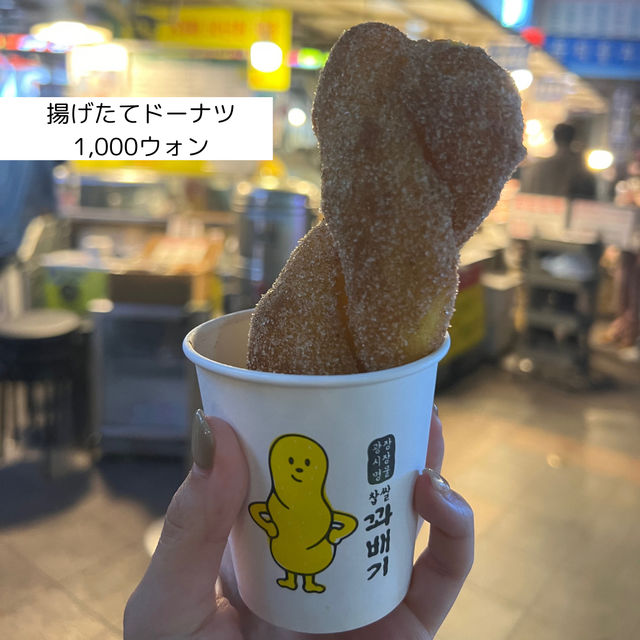 【韓国・ソウル】広蔵市場で食べたいグルメ紹介