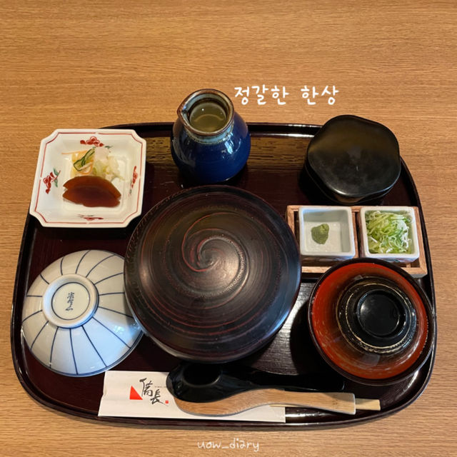 나고야에 가면 꼭 먹어야하는 음식은 ?!