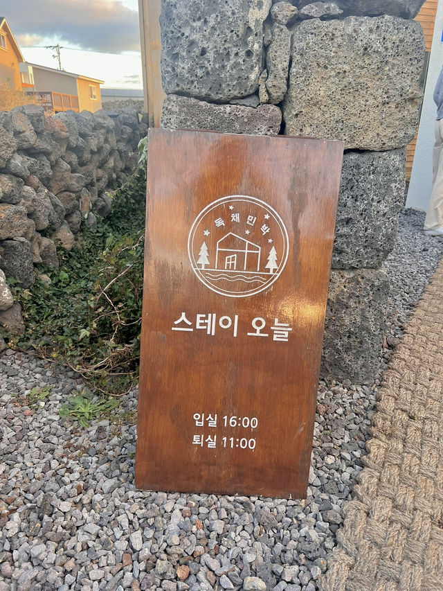 제주에서 일몰 보기 좋은 지브리 감성숙소